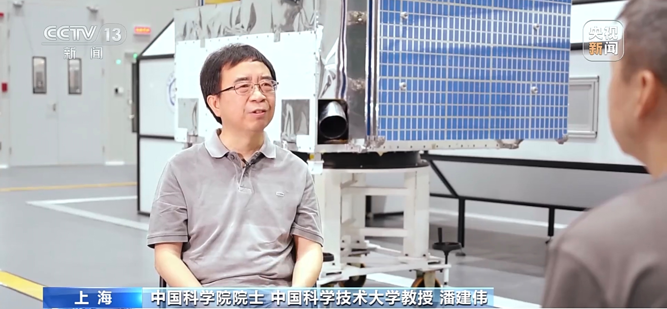 中科天仪大口径平行光管亮相央视 护航中国量子通信“洲际跨越”