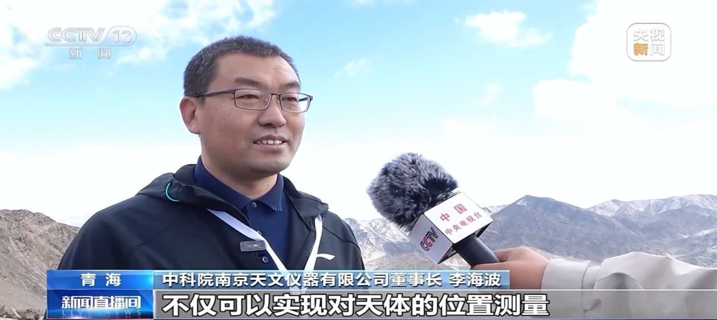 科研重器启动建设 中科天仪挺膺担纲